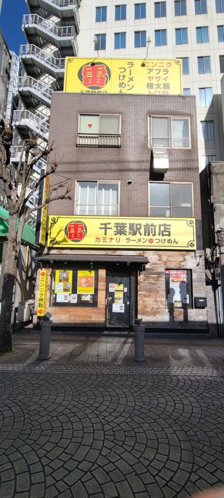 らーめん雷に初入店。どんな味なのか楽しみです