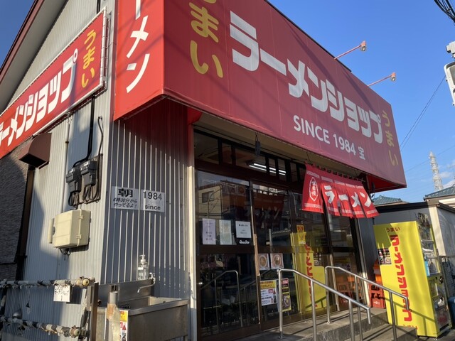 ラーメンショップ宝店に到着！