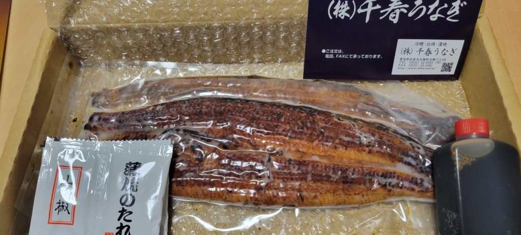 これが！幻の青のうなぎです。前回の鹿児島産と食べ比べですね。